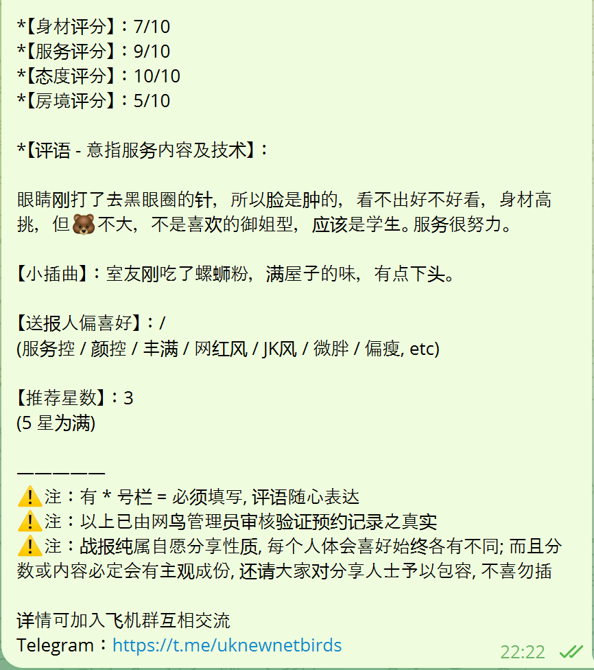 戰號 818 2.png